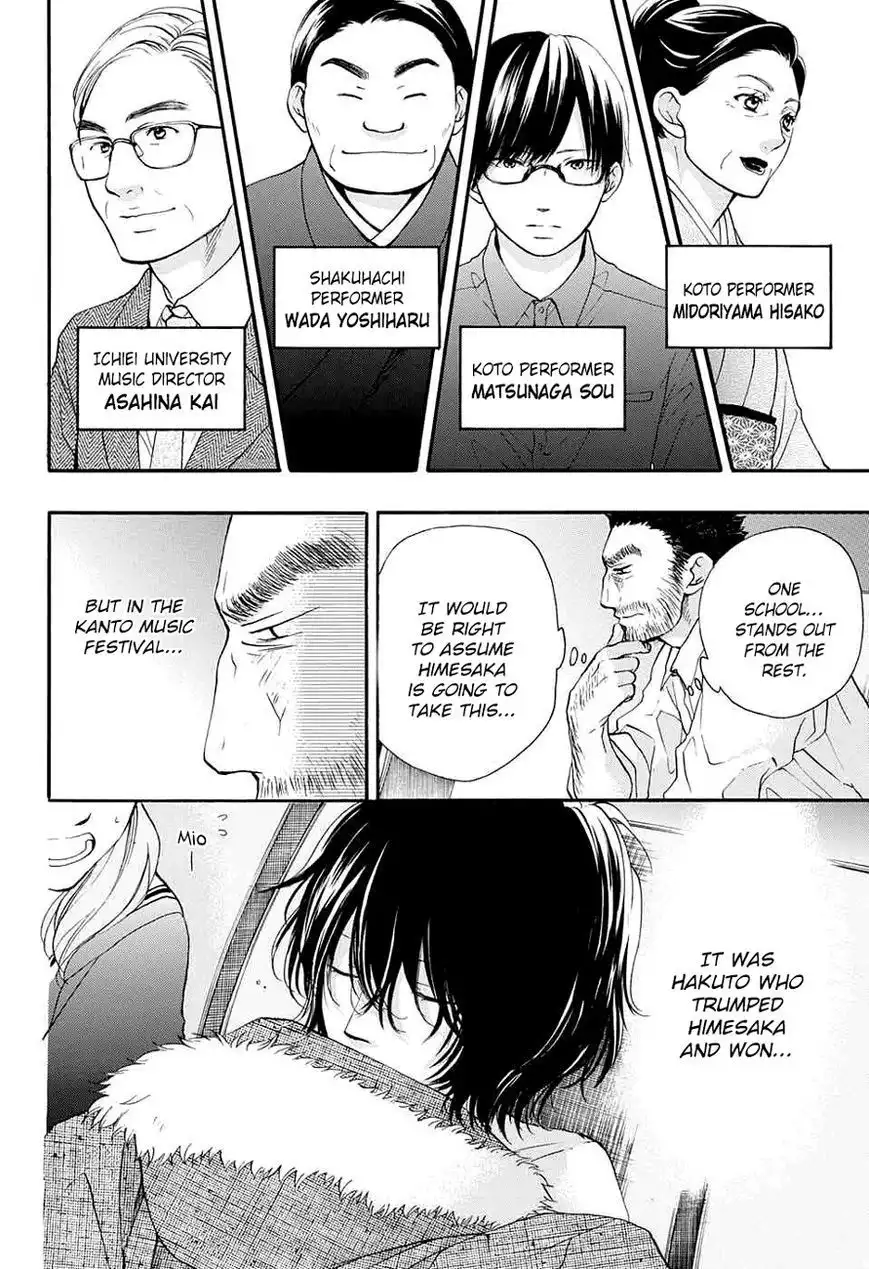 Kono Oto Tomare! Chapter 44 40